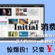 word文档怎么做批注和修改